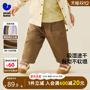 吸湿速干棉质长裤 宝宝宽松萝卜裤 子2025秋季 迷你巴拉巴拉男女童裤