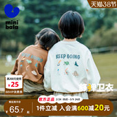 迷你巴拉巴拉男女童卫衣2024秋儿童休闲百搭上衣亲子一家三口长袖