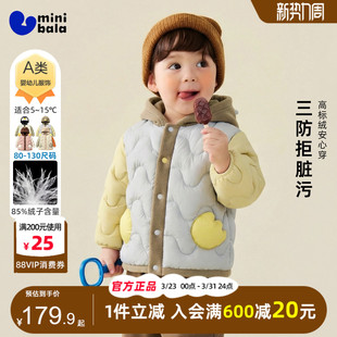 迷你巴拉巴拉男童轻薄羽绒服2025冬装 儿童宝宝保暖三防外套女 新款