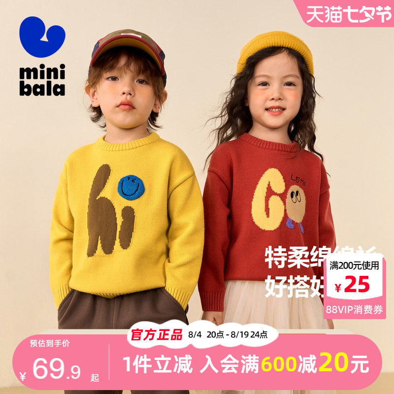 迷你巴拉男童女针织衫2024冬季图片