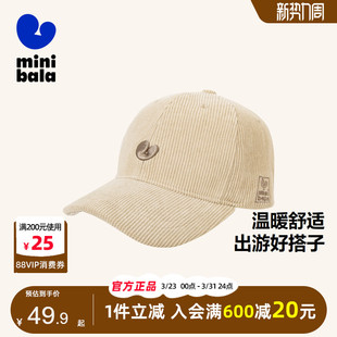迷你巴拉巴拉男童女童复古帽子2025春季 宝宝复古灯芯绒棒球帽 新款