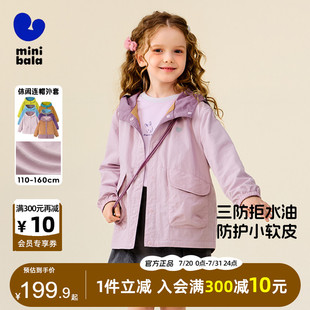 儿童三防宽松户外风小软皮便服 迷你巴拉巴拉女童连帽外套2025秋季