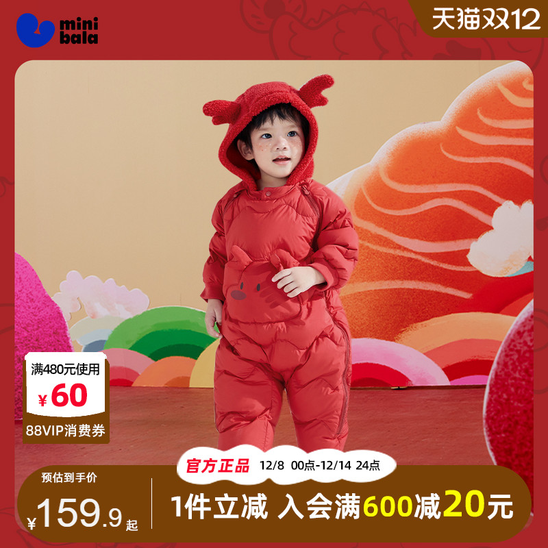 迷你巴拉巴拉羽绒连体衣时尚