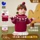 迷你巴拉巴拉女童毛衣秋冬装 儿童宝宝红色圣诞费尔岛亲子针织毛衫