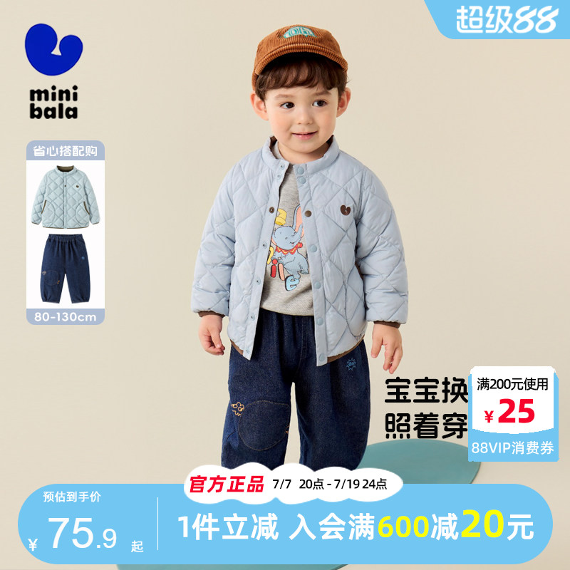 迷你巴拉巴拉男童棉服2025秋季宝宝保暖夹棉降温轻薄便服冬装外套