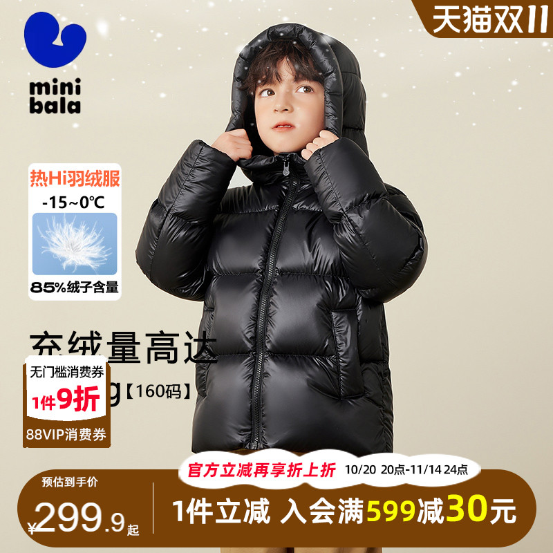 迷你巴拉巴拉男童外套羽绒服