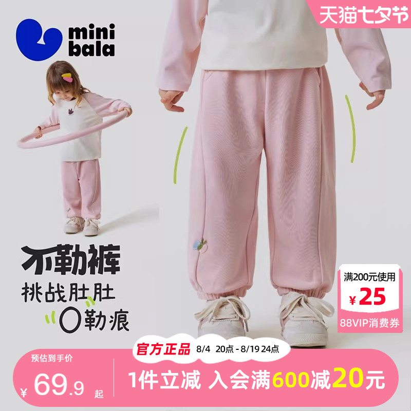 迷你巴拉巴拉男女童休闲运动长裤图片