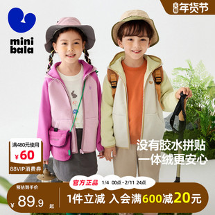 迷你巴拉巴拉男女童加绒连帽外套2025秋装儿童撞色保暖摇粒绒便服