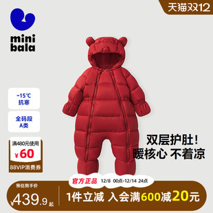 迷你巴拉巴拉婴儿包脚羽绒服连体衣冬装男女宝宝保暖加厚新年爬服