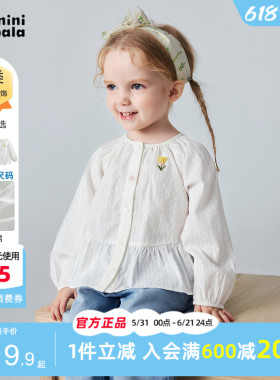 迷你巴拉巴拉女童宝宝衬衫2026夏季新款儿童纯棉轻薄白色防晒上衣