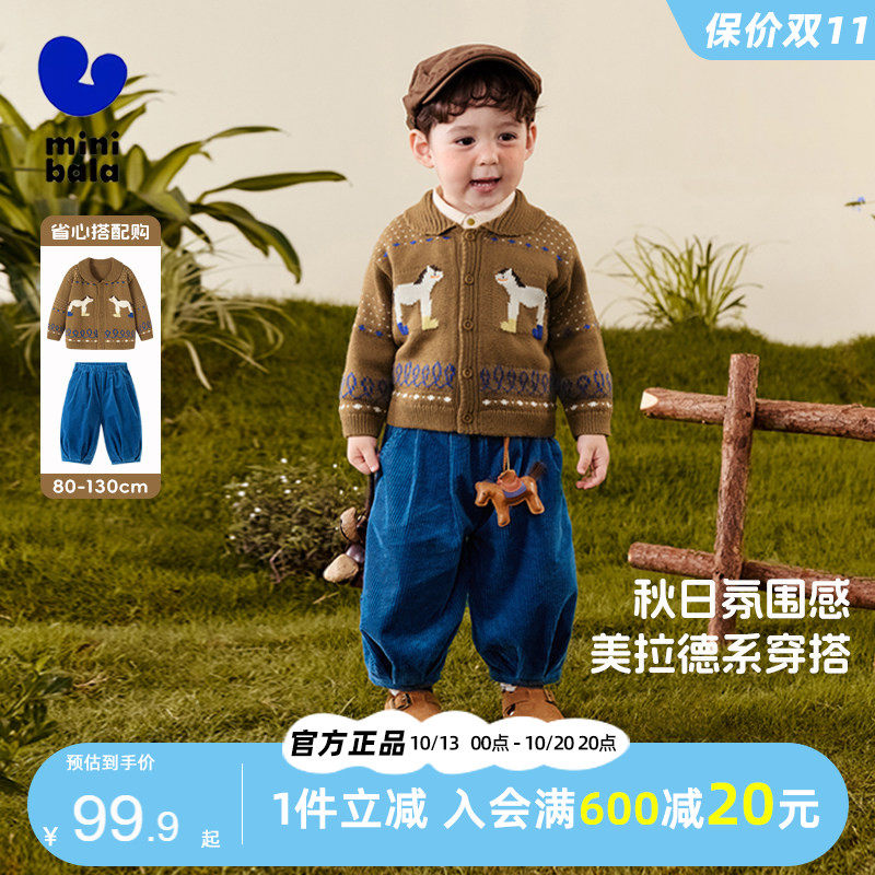 迷你巴拉巴拉男童针织开衫2025秋季宝宝亲肤柔软毛衫保暖翻领外套