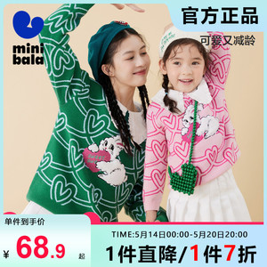 【mini亲子】迷你巴拉巴拉女童毛衫2023秋装亲子母女装毛衣针织衫