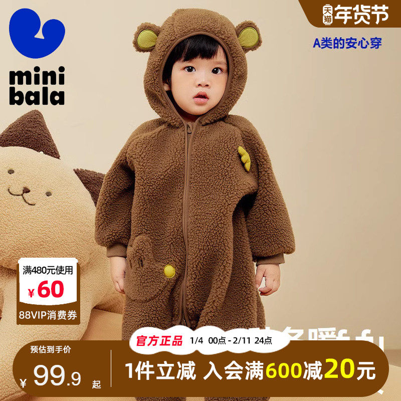 迷你巴拉巴拉男童女童外出连体衣2023秋新款宝宝爬服哈衣婴儿衣服,童装/婴儿装/亲子装,连身衣/爬服/哈衣,淘宝优惠券,粉丝福利购,淘宝优惠卷
