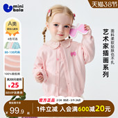 迷你巴拉巴拉女童毛衣开衫 儿童超好看宝宝纯绵针织外套 2026春秋装
