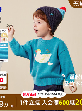 迷你巴拉巴拉男童毛衣2025秋冬新款宝宝柔软圣诞可爱保暖针织毛衫