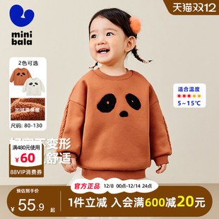 迷你巴拉巴拉男女童卫衣2024冬新款儿童加绒亲肤护暖舒弹长袖上衣