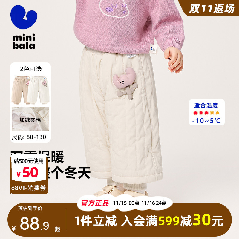 迷你巴拉巴拉儿童加绒加厚保暖裤