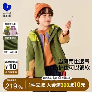 新款 迷你巴拉巴拉男童连帽外套2025秋季 儿童户外防水防风夹克上衣