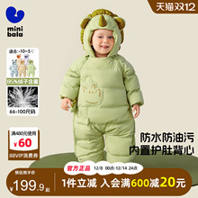 迷你巴拉巴拉婴儿羽绒服连体衣冬装宝宝保暖衣服男女童三防外出服