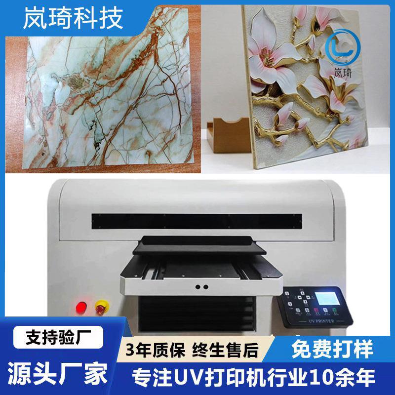 外贸跨境A3木板UV打印机 5D浮雕KT板uv数码平板打印机工厂