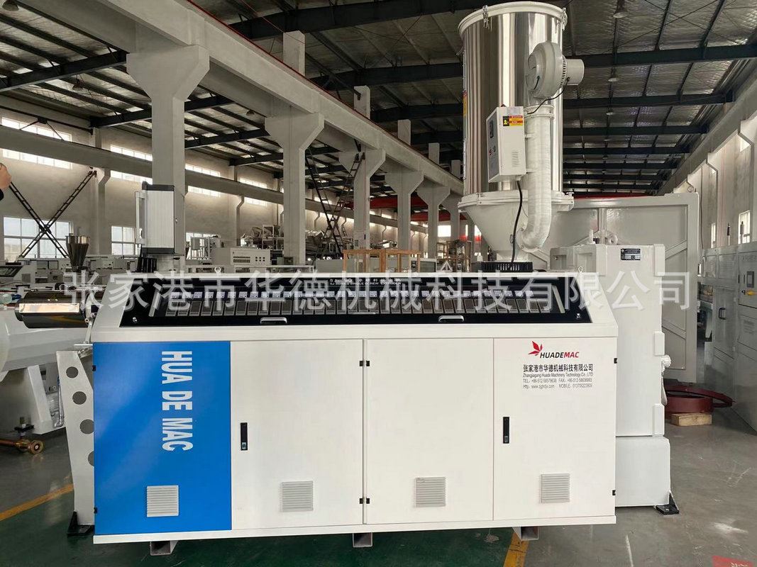 张家港90单螺杆挤出机pempp高速挤出生产线塑料管材机械设备厂家