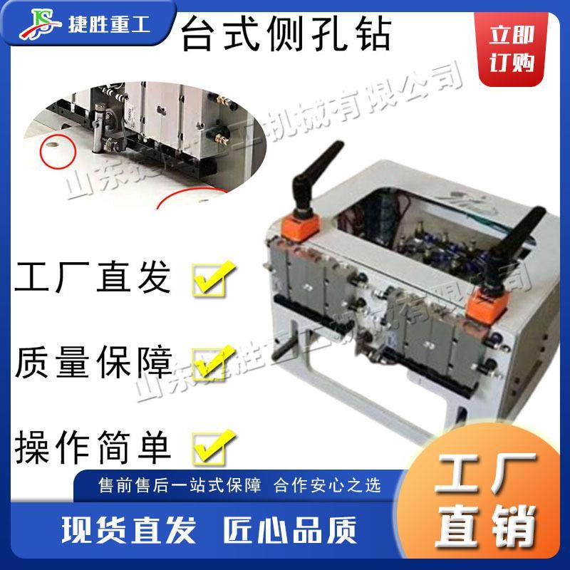 小型台式侧孔机 PLC电脑控制式开槽机 电动自动计数功能钻孔机器,五金/工具,机床,淘宝优惠券,粉丝福利购,淘宝优惠卷