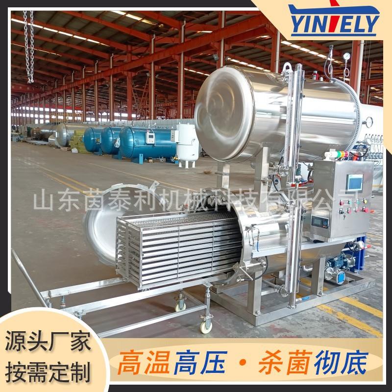 多功能杀菌锅 PLC全自动双层水浴杀菌锅 袋装产品杀菌釜厂家