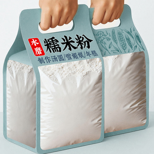 水磨纯糯米粉面粉家用商用农家自磨汤圆粉批发宵糍粑雪媚娘原材料