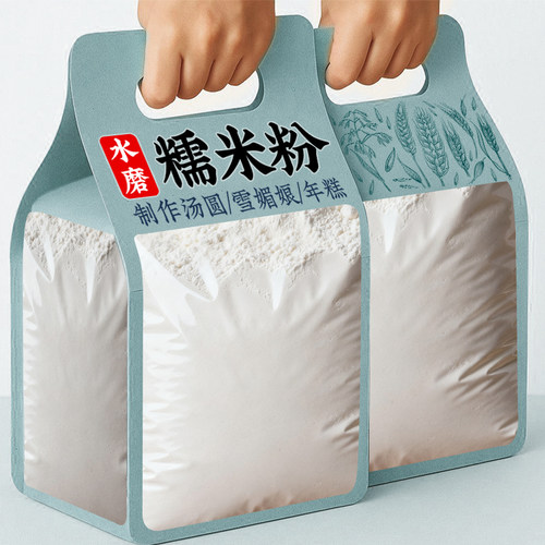 水磨纯糯米粉面粉家用商用农家自磨汤圆粉批发宵糍粑雪媚娘原材料