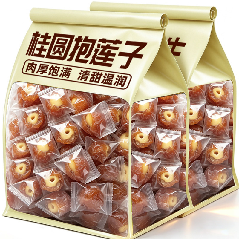 桂圆抱莲子正宗开袋即食桂圆肉龙眼夹莲子果干蜜饯零食品休闲小吃