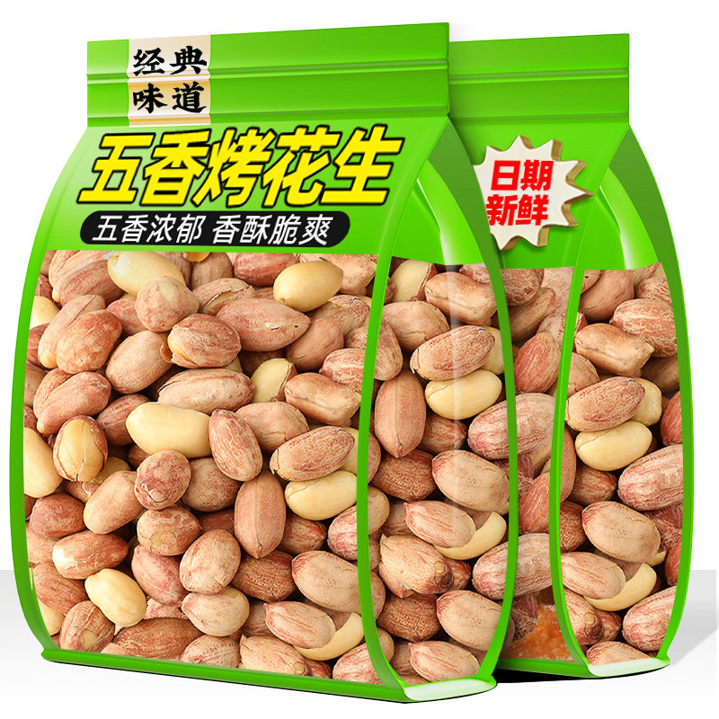 五香烤花生特产蒜香花生米新货休闲解馋下酒菜即食花生仁零食小吃,零食/坚果/特产,花生,淘宝优惠券,粉丝福利购,淘宝优惠卷