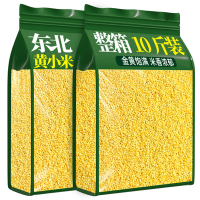 东北特产黄小米五谷杂粮农家新货小米米脂健康粗粮粘糯早餐小米粥