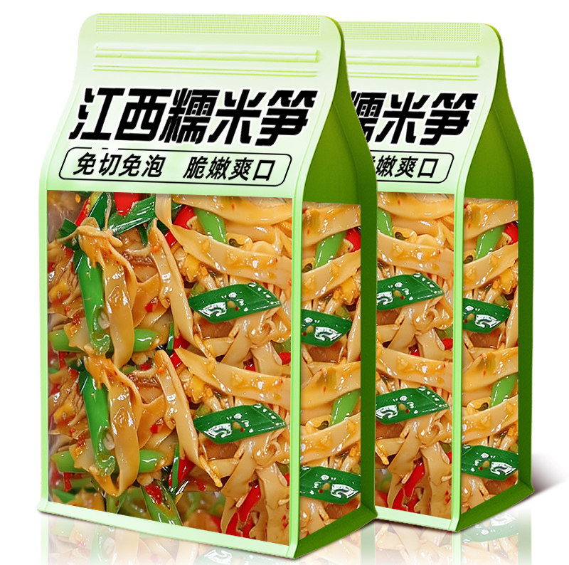 江西糯米笋新鲜竹笋免泡即食嫩笋尖笋干丝农家特产家商用原味湿笋