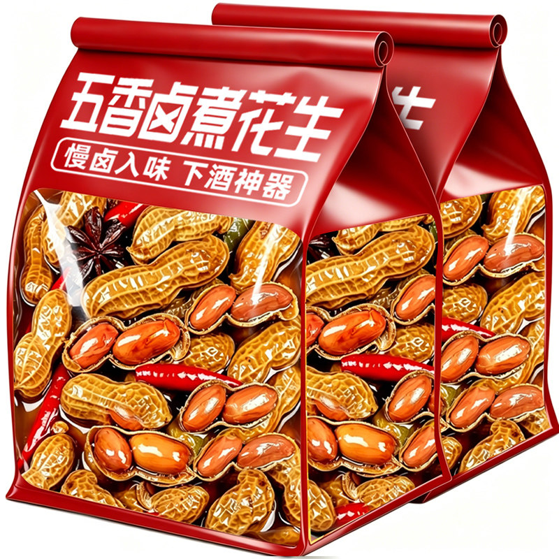 花生水煮卤水煮下酒菜带壳真空包装开袋即食休闲零食小吃啤酒宵夜