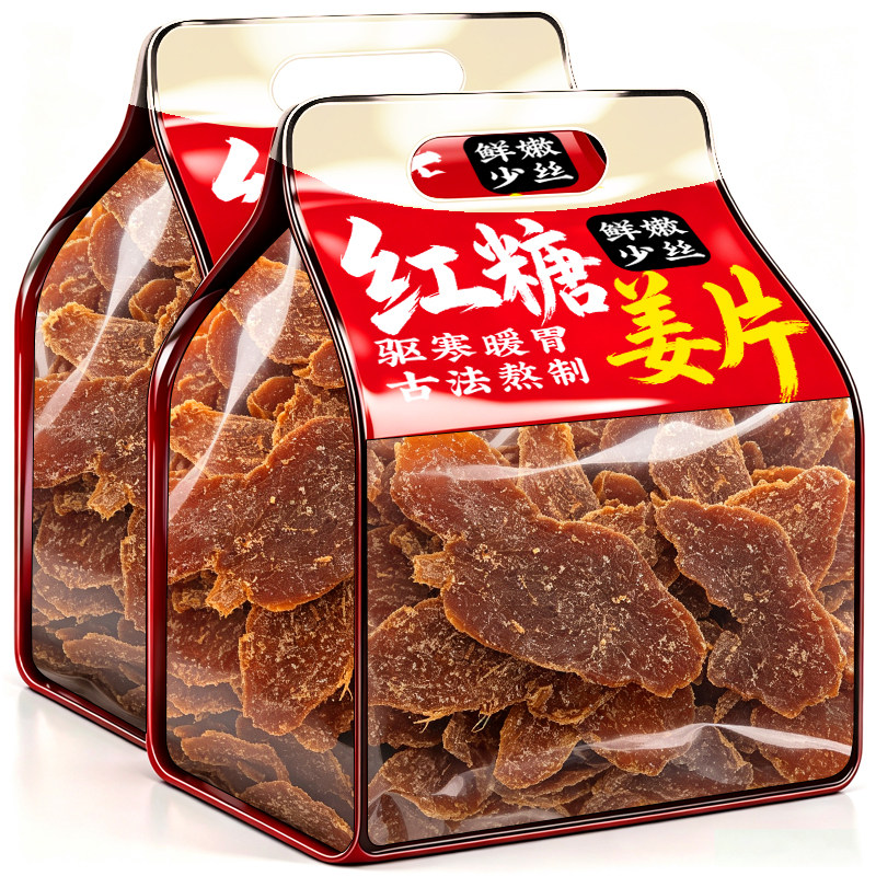 正宗红糖姜片即食泡水泡茶纯手工古法白糖姜片糖特产休闲健康零食