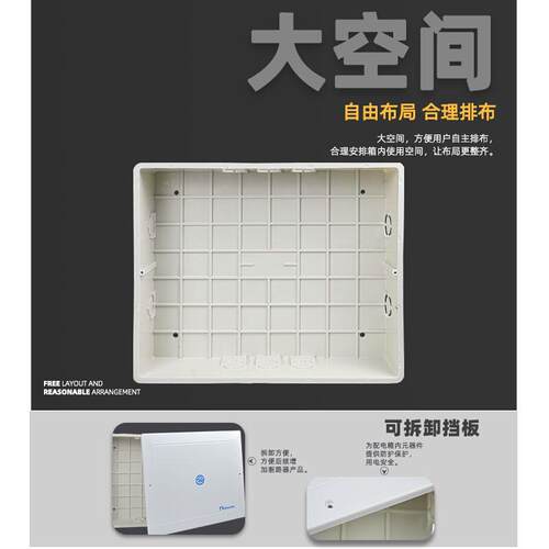 家用电视TV分线盒网络弱电箱有线闭路电视电话盒接线布线塑料箱