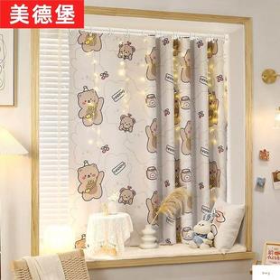 遮阳全遮光出租屋简易卧室挂环短款 小窗户窗帘挂钩式 伸缩杆免打孔