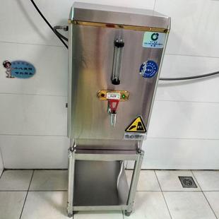 不锈钢商用开水机底座架电热开水器支架烧水器垫高架开水箱托架3