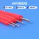 20KV耐高温1.5 2.5 AGG硅胶高压线直流硅胶高温线5 6平方