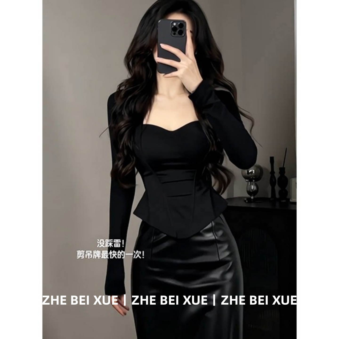 【赠送运费险】长袖上衣半身裙子