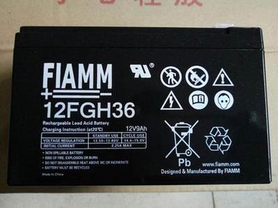 FIAMM非凡蓄电池 12FGH36 12V9AH应急储能UPS后备储能12伏9安电瓶