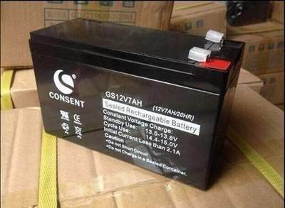 CONSENT蓄电池光盛 GS12V7AH(12V7AH20HR)电闸卷闸门应急电源电梯