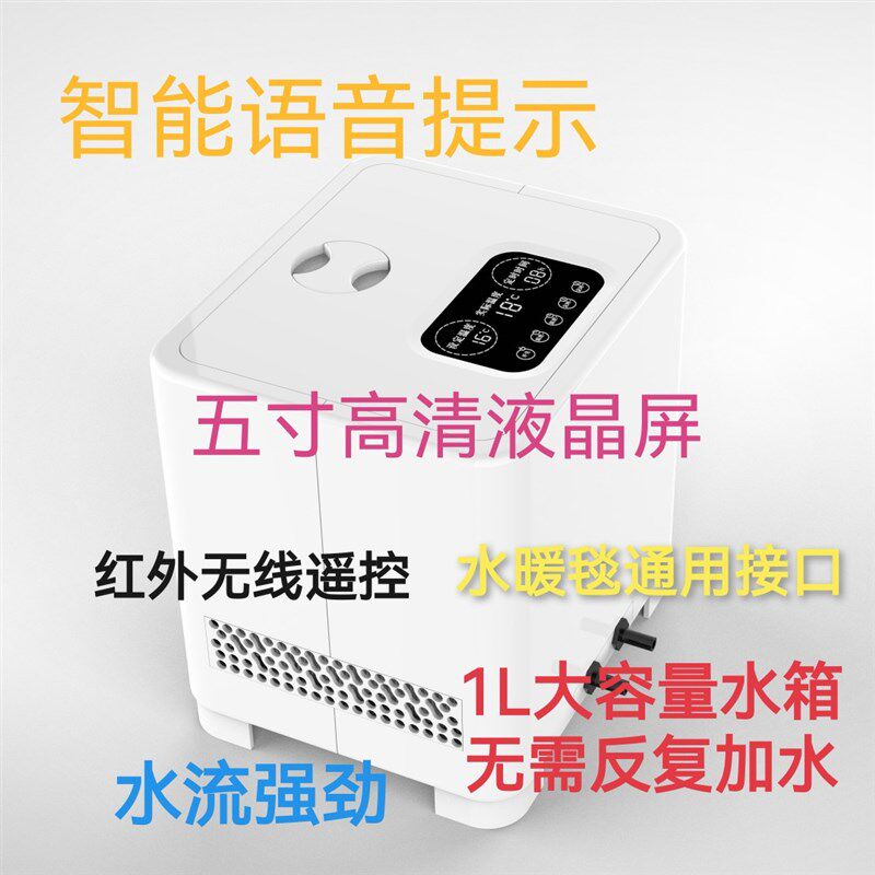 水冷床垫半导体制冷毯水冷毯插电凉席水循环家用夏宠物降温毯宿舍