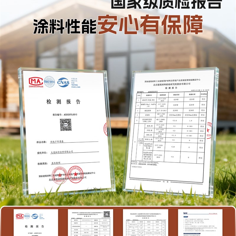守乐水性木器漆环保漆室外木器漆家具漆木器漆