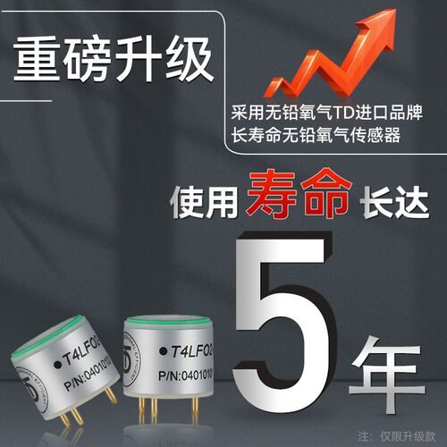 四合一气体检测仪可燃气体探测氧气硫化氢一氧化碳多功能报警器