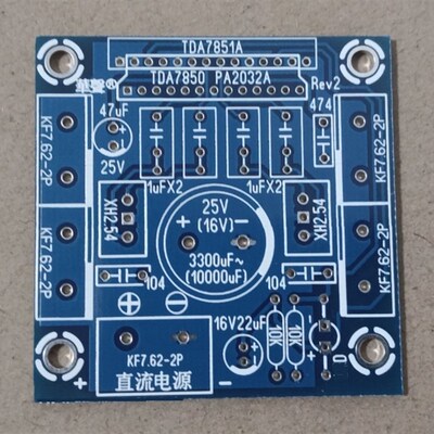4路x75W场效应功放TDA7850,PA2030A,TDA7388,PAL010A通用PCB空板