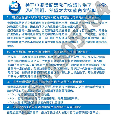 HKC惠科X3 T9000 2459 2919液晶显示器DC24V2.5A四针4四孔电源线