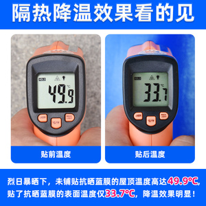 莱仕德厂房彩色钢瓦抗晒自粘防水卷材自建房屋顶沥青砖瓦面防水材