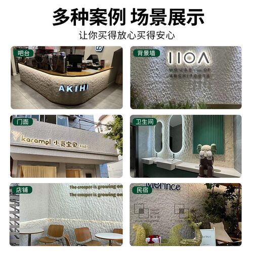 软石星月石背景墙板软瓷柔性石材饰面板英安岩山丘软石护墙板瓷砖