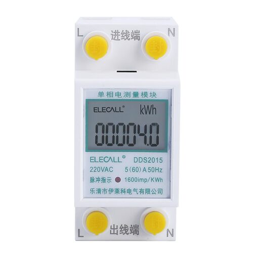伊莱科导轨式单相电表数显微型家用电度表迷你电能表5-60A AC220V